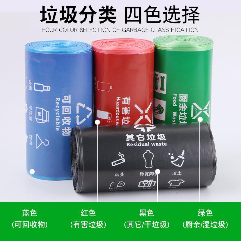 垃圾袋/物业垃圾袋/垃圾袋大号/垃圾袋塑料/抽绳垃圾袋产品图