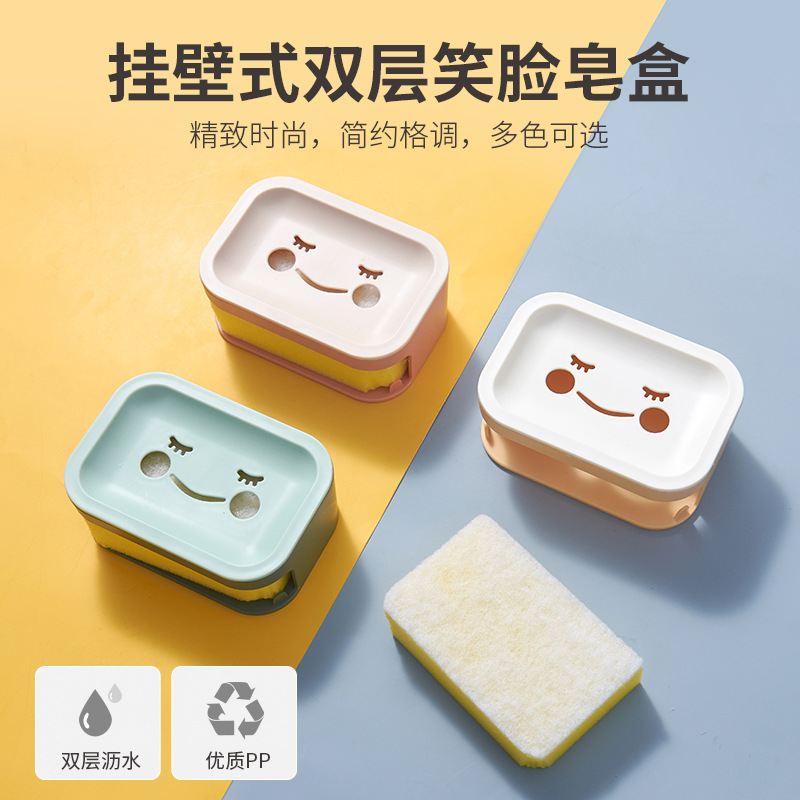 Double-layer plastic soap box, draining box, wall-mounted soap box, traceless, double-layer with hook sponge stream water full figure