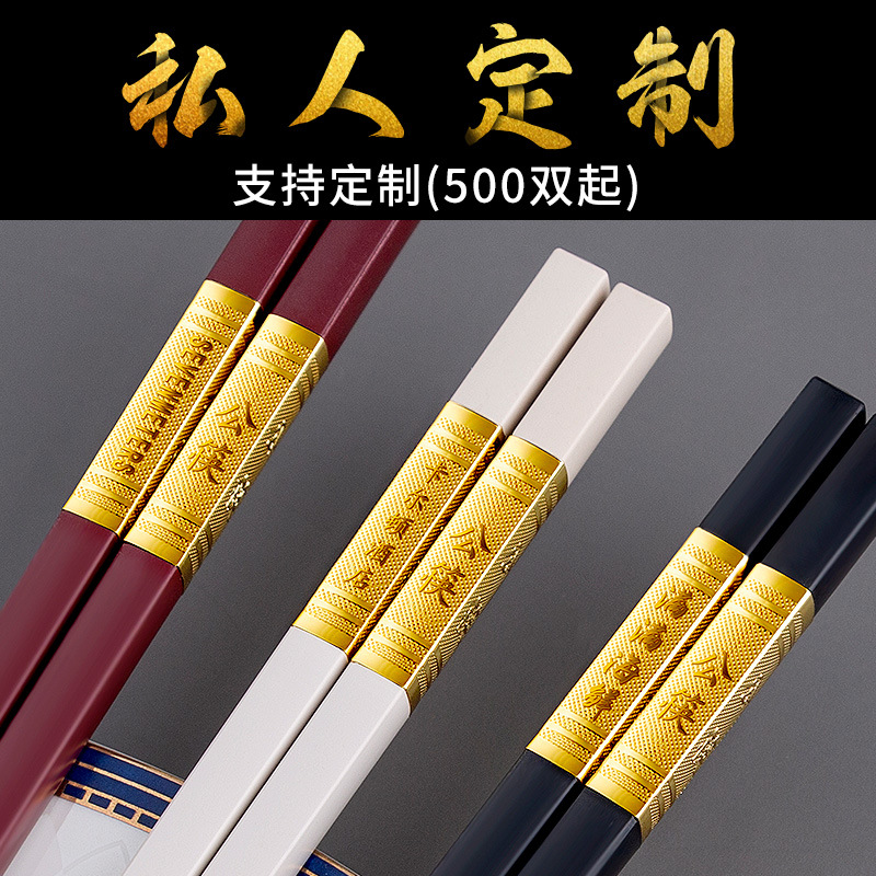 筷子/密胺筷子/一次性筷子/木筷子/筷子定制产品图