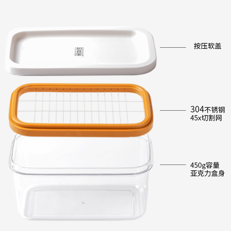 厂家直销黄油盒牛油盒奶酪切割保鲜盒密封长方形收纳盒子烘焙工具 Item Picture