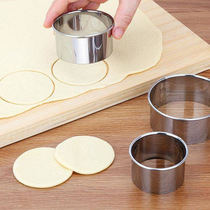 Stainless steel dumpling skin mold wrap dumpling tool press dumpling skin cutting dumpling skin three sets of goods