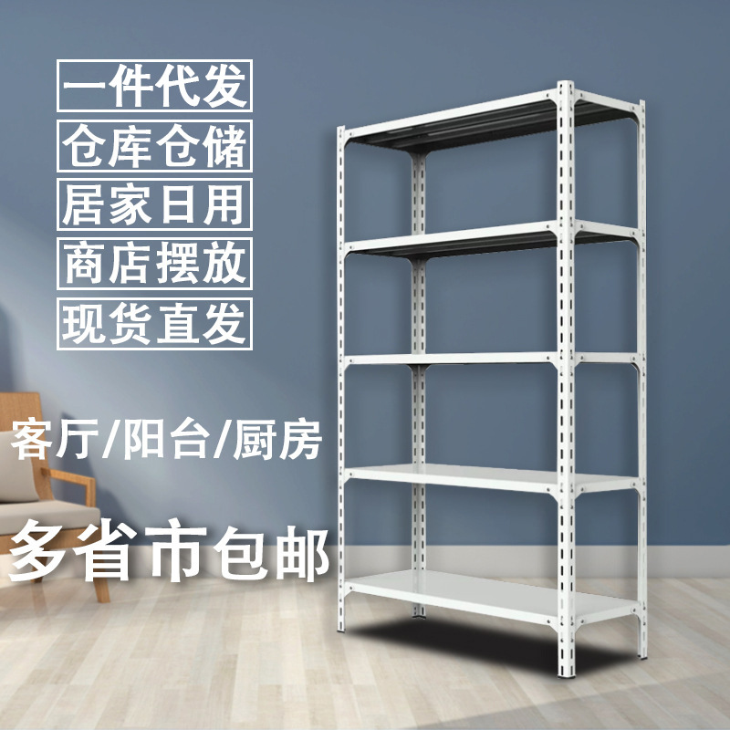 货架/服装货架/书架/架子/线网货架产品图