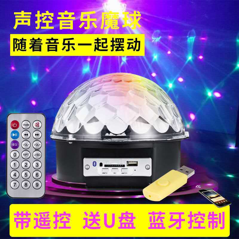 Bluetooth Crystal black magic ball lamp, KTV ballroom light, voice-controlled flashing color light, seven-color rotating Bluetooth stage light Application Scenario
