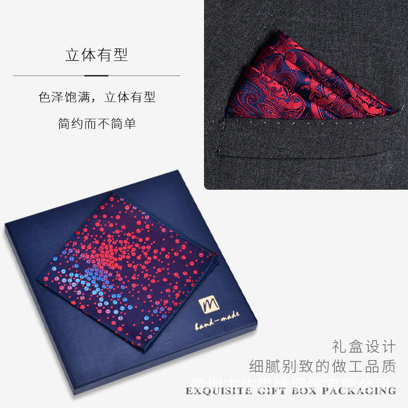 Square scarves, suit pocket scarves, wedding groom, best man, red embroidered business square scarves, cross-border e-commerce, factory wholesale, 3 Specification image