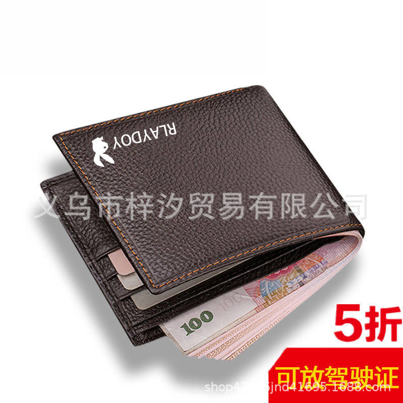 import白底实物图