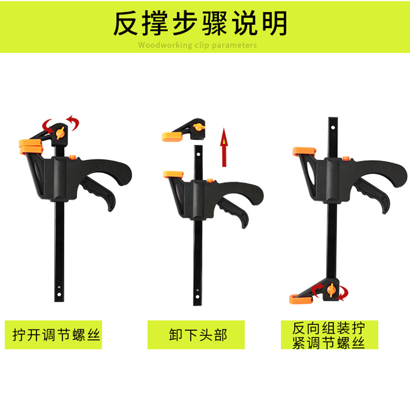 Special Offer F Clip/Woodworking Quick Clip/Practical Forged Steel rocker clip 4/6/8/10/12/18/24 inches 30 inches Application Scenario