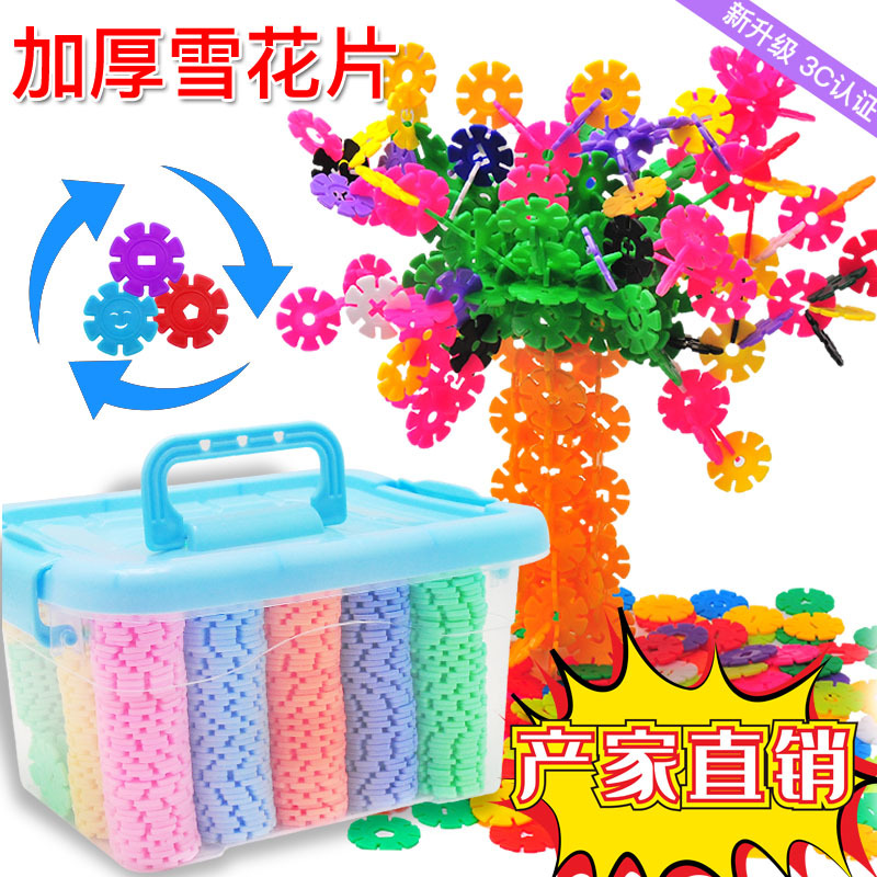 Bulk large snowflake building blocks for children, plastic assembly, toys for boys aged 2-3 and girls aged 4-9 in kindergartens