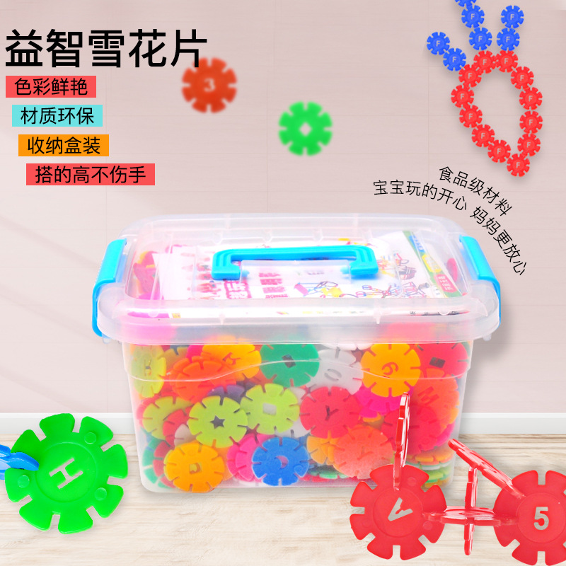 Bulk large snowflake building blocks for children, plastic assembly, toys for boys aged 2-3 and girls aged 4-9 in kindergartens Specification image