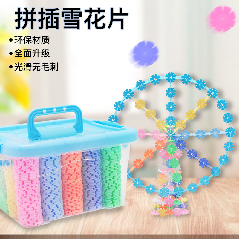 Bulk large snowflake building blocks for children, plastic assembly, toys for boys aged 2-3 and girls aged 4-9 in kindergartens details Picture