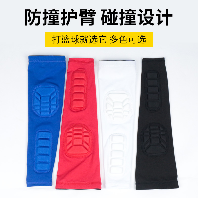 Sports Elbow Honeycomb Anti-Collision Pressure Arm Arm Sleeve Men's And Women's Basketball Cycling Fitness Ski Protection Specification drawing