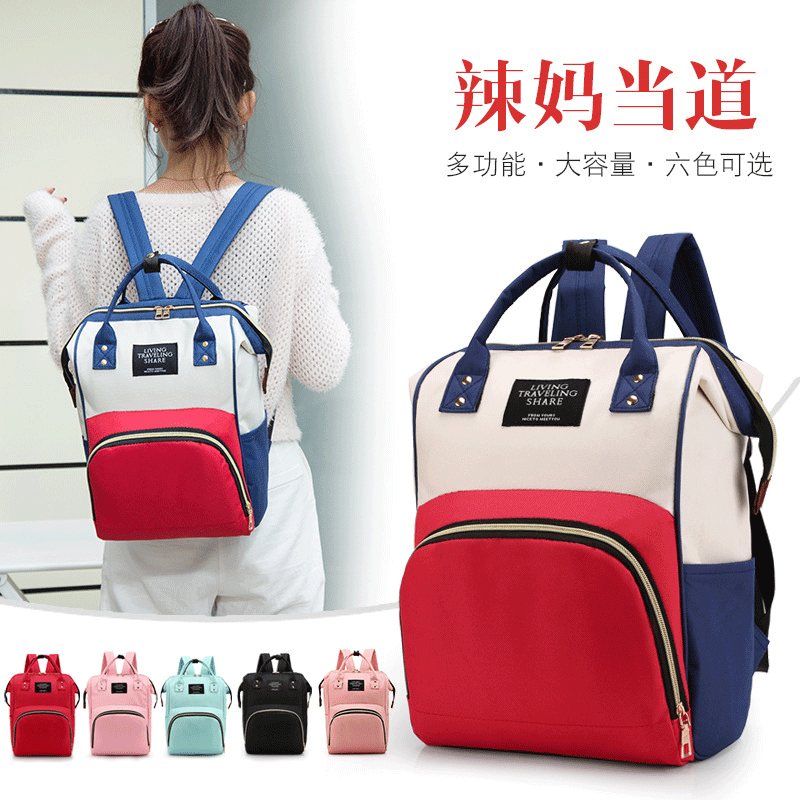 New logo printed hand-held Oxford cloth baby bag, fashionable double-shoulder mom bag, large-capacity mom bag with a baby bottle compartment details Picture