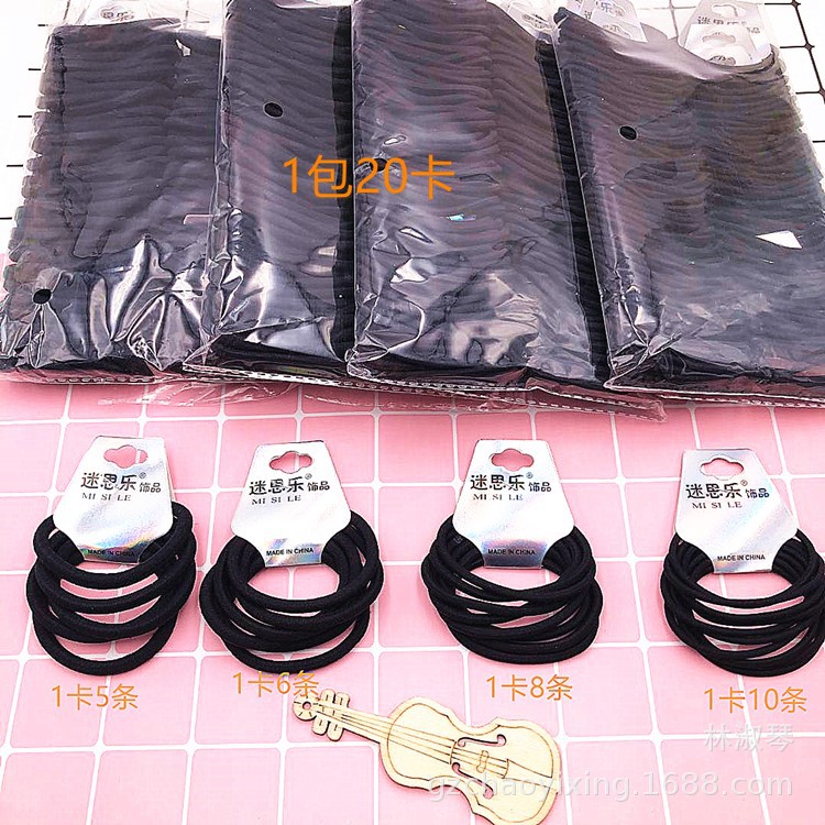 The all-black seamless hair band, hair tie, headwear, high-elasticity rubber band, Korean version, 2-yuan store, rubber band
