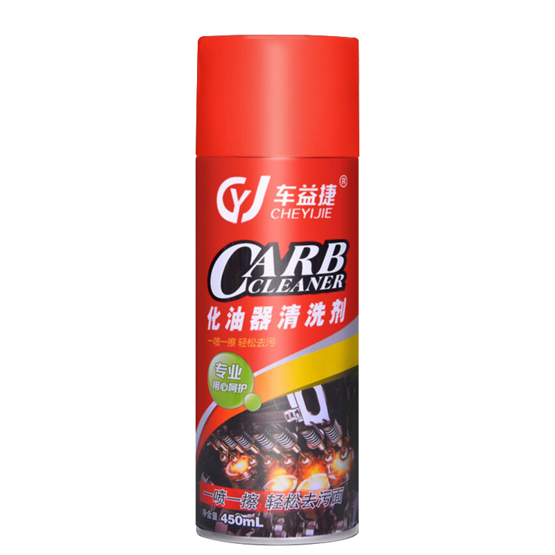 Cheyijie carburetor Cleaner for removing carbon deposits and oil stains from cars, a non-disassembly cleaner for car throttle valves and fuel injectors Item Picture