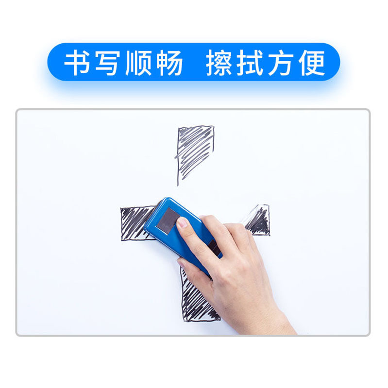 磁性板实物图