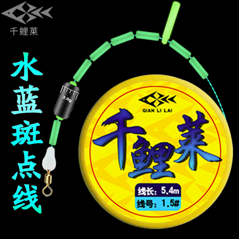 千鲤莱成品斑点线组绑好鱼线线组尼龙鱼线主线组钓鱼渔具批发直销