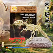 恐龙化石骨架考古挖掘玩具diy 霸王龙拼装兵马俑考古玩具 盲盒