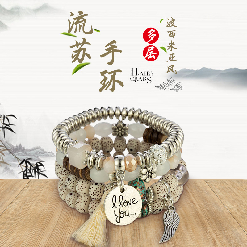 B0038 New Bohemian bracelet Creative women's jewelry, tassel multi-layer beaded bracelet, fashionable jewelry