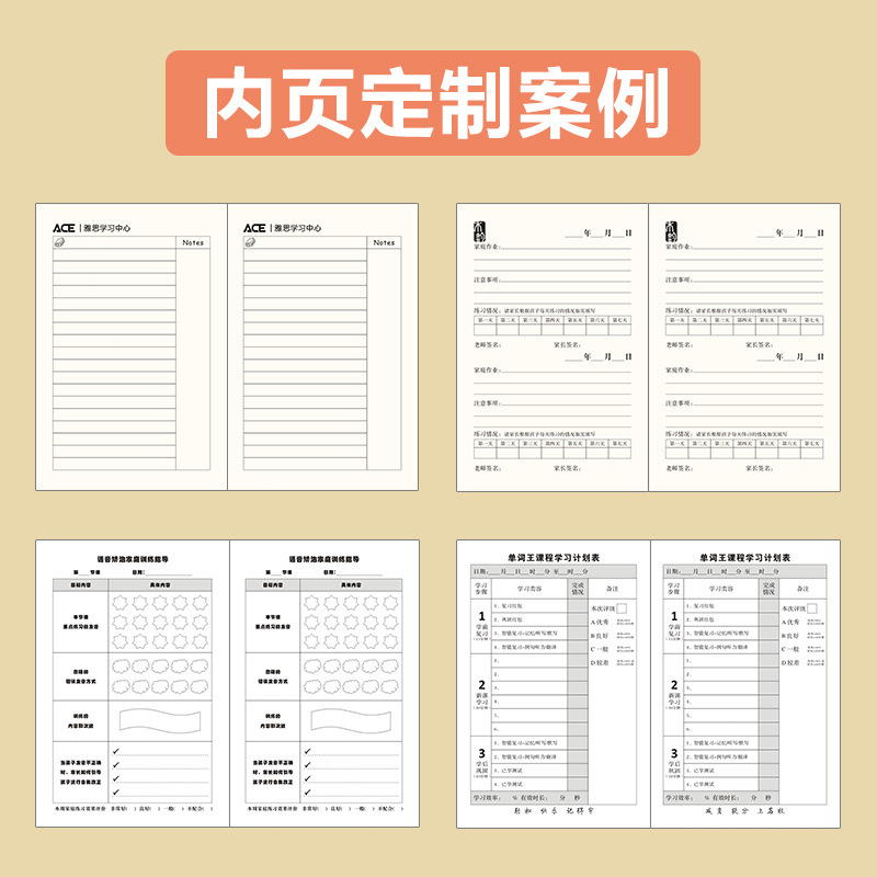 Vintage Kraft Paper Car Line Book A4 Student Exercise Notebook Customized Cover Can Print Logo details Picture