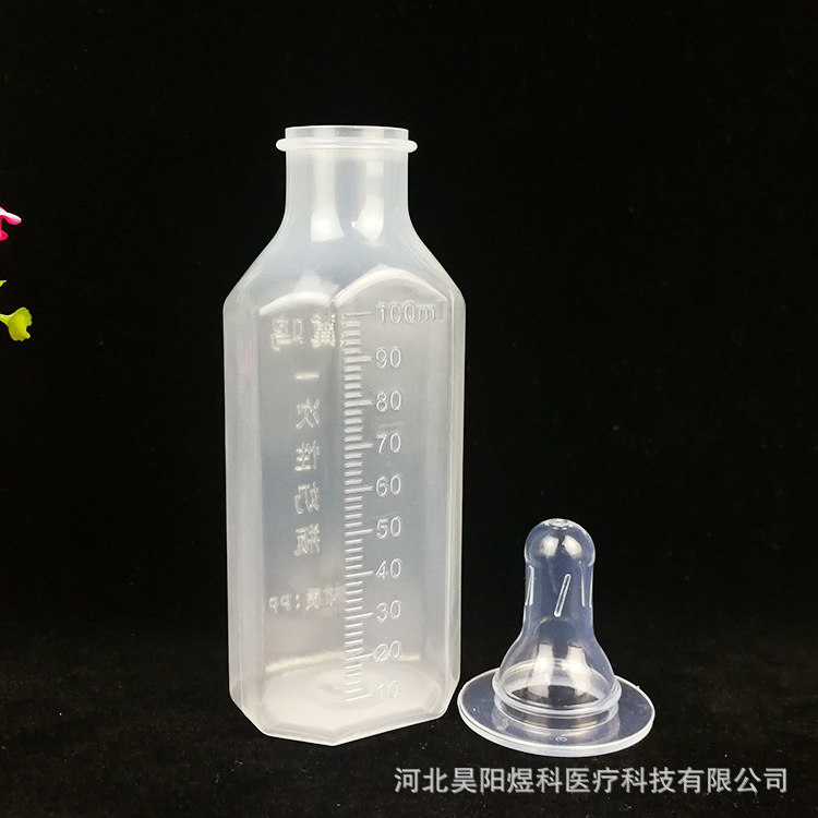 现货100ml一次性新生儿奶瓶pp奶瓶透明塑料瓶妇幼保健院硅胶奶嘴