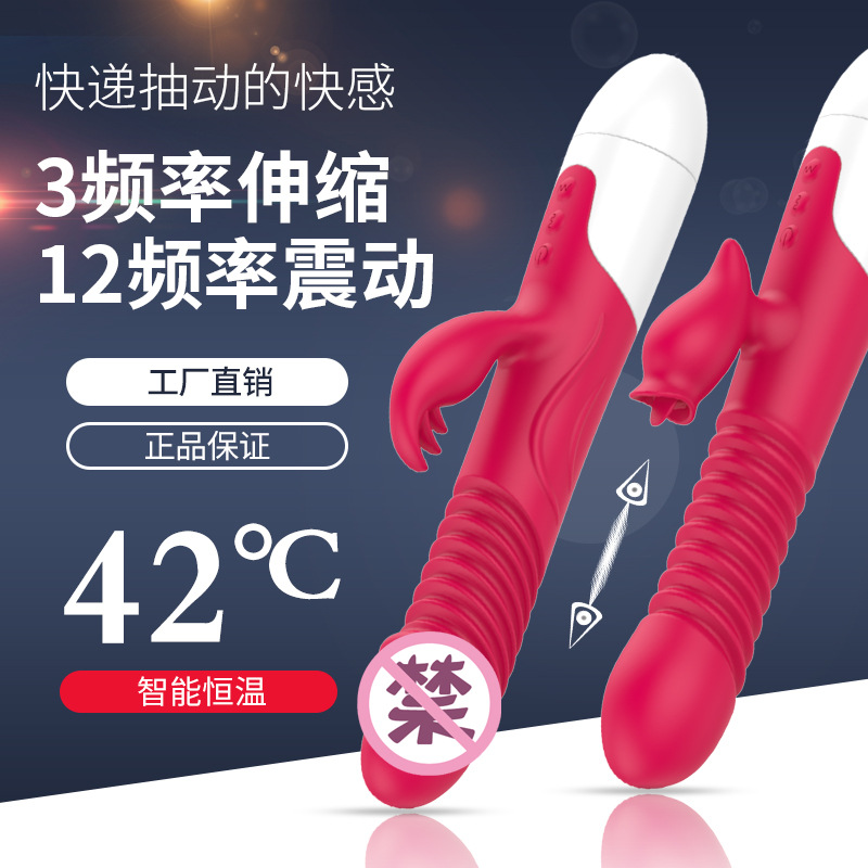 New silicone massage female masturbation equipment tongue licking telescopic heating vibrator adult sex toys full figure
