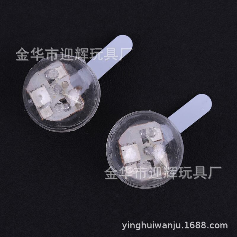 发光电子机芯 可插绝缘片发光球 震动弹簧开关闪光灯 发光led配件