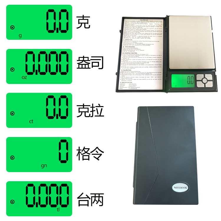 Cross-border notebook electronic jewelry scale 500G/0.01G electronic scale jewelry scale portable pocket scale gram weight scale Specification image
