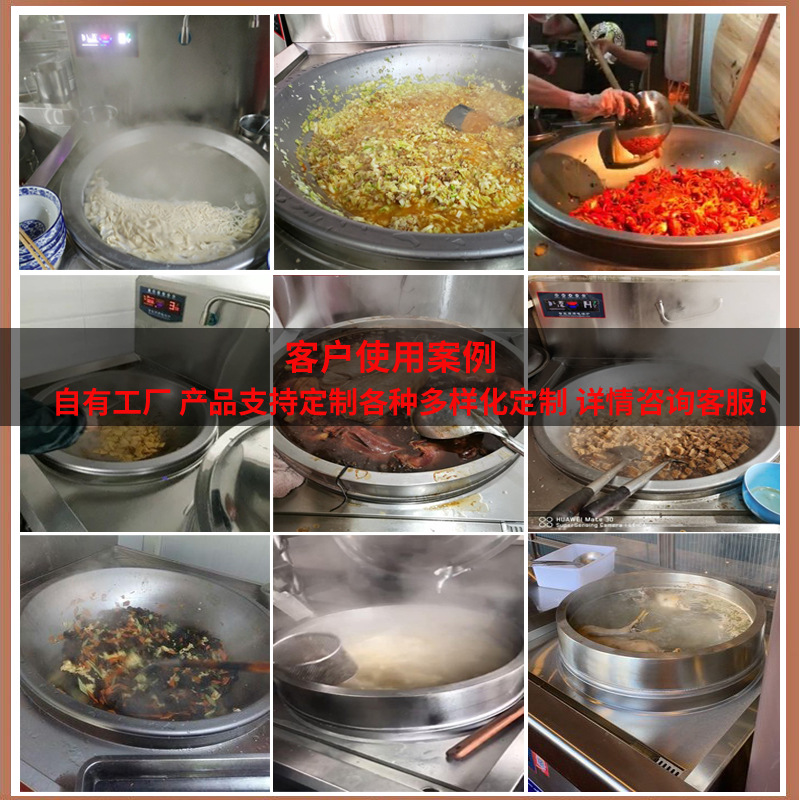 Commercial induction cooker 30kw large pot stove, single-head large wok stove 15Kw, canteen and factory electric wok stove, kitchen equipment details Picture