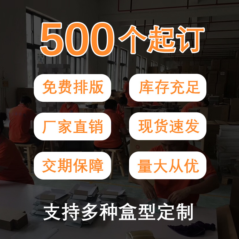 伴手礼包装盒/礼品/喜糖盒/包装/礼盒细节图