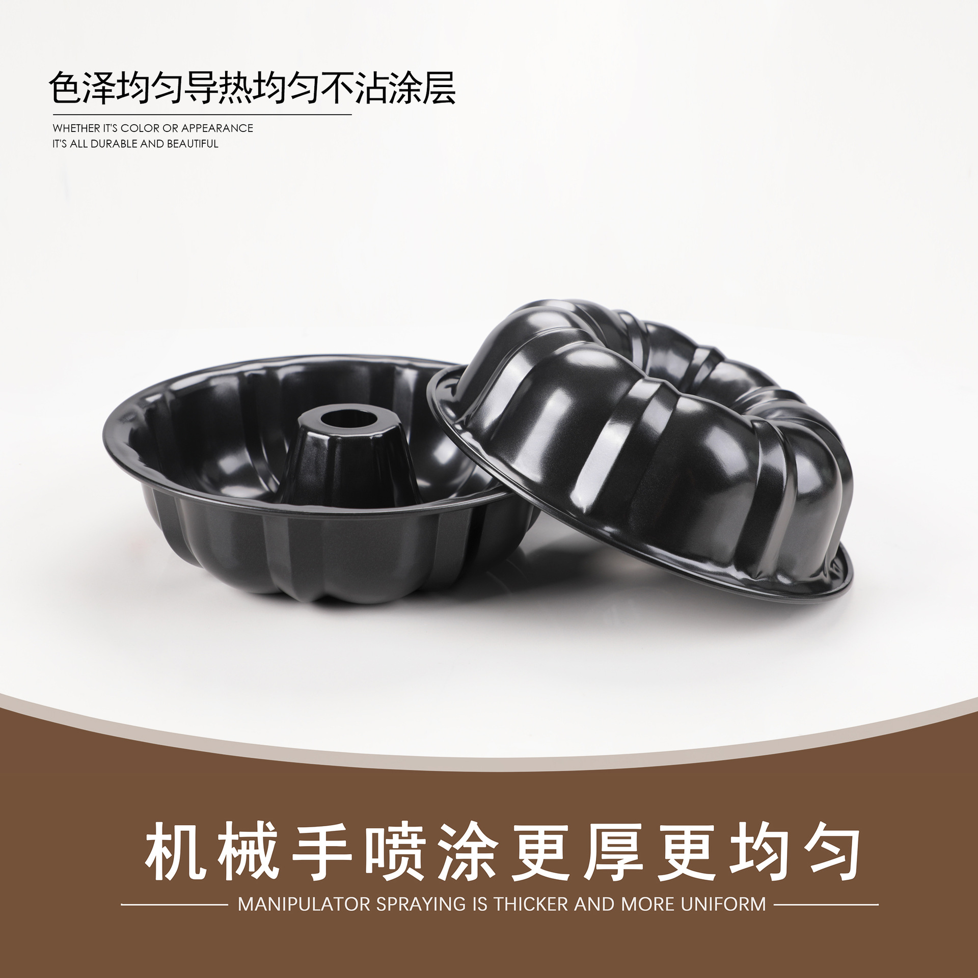 Heat Resistant Silicone Cake Baking Mold Round Black Mousse Non-Stick Coated Chiffon Chocolate Mold Baking Supplies Specification drawing