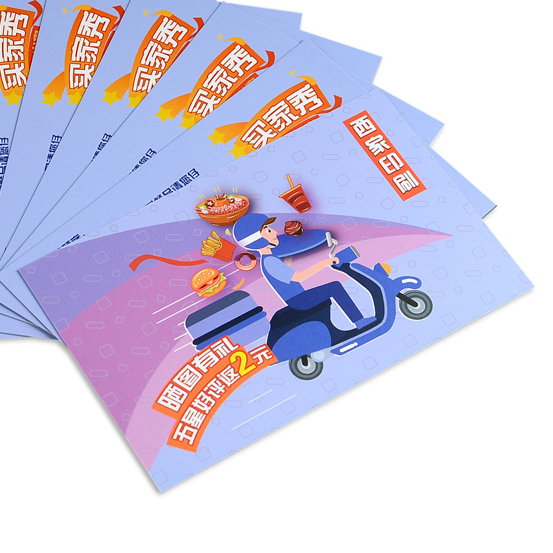 Customized takeout review cards, discount coupons, thank-you cards, folded card heads, customized greeting cards, and high-end small cards Item Picture