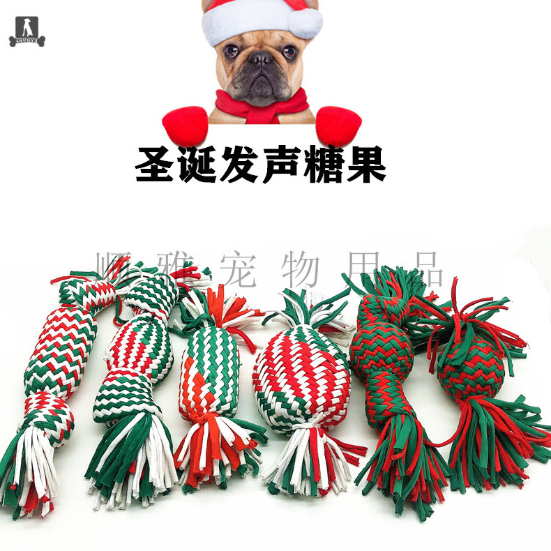宠物玩具棉绳玩具圣诞系列发声糖果狗狗玩具宠物用品混批厂家图