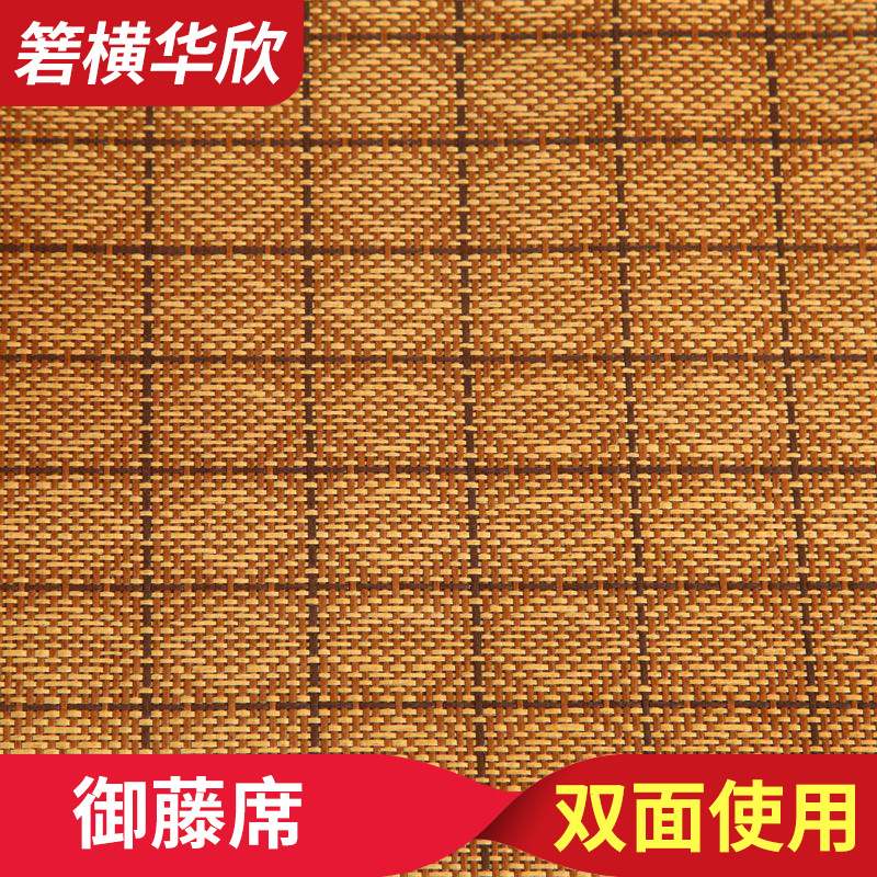 台州御藤席面料 装修整卷御藤席半成品加工黄芝麻藤席毛料凉席