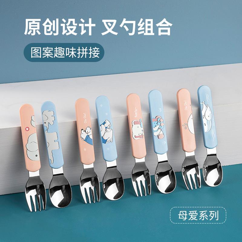 卡通可爱创意图案宝宝辅食叉勺304不锈钢喂养餐具儿童叉勺套装