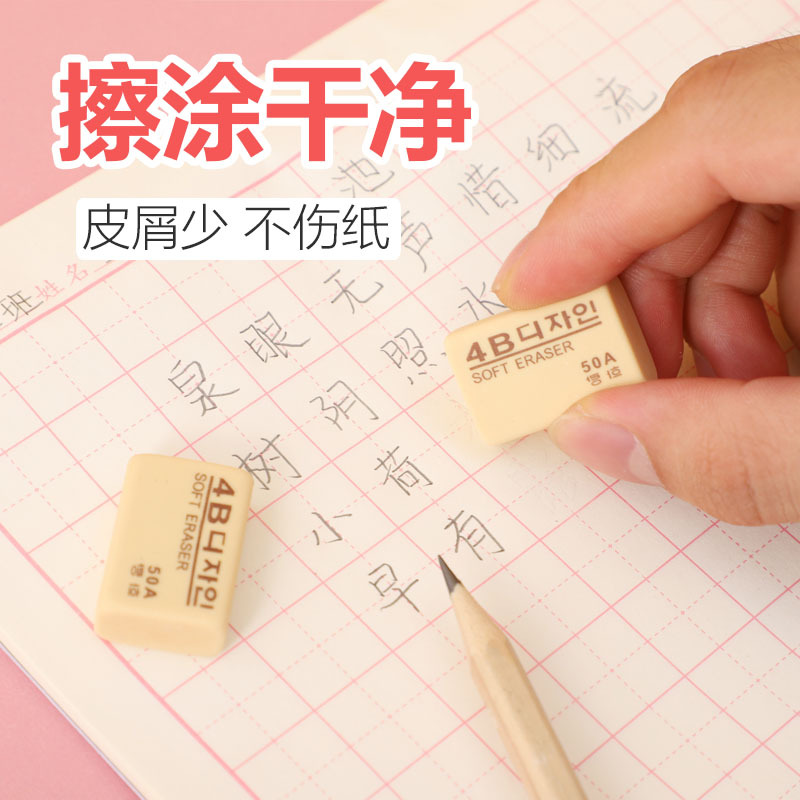 橡皮/可乐橡皮/橡皮擦/文具/橡皮，盲盒细节图