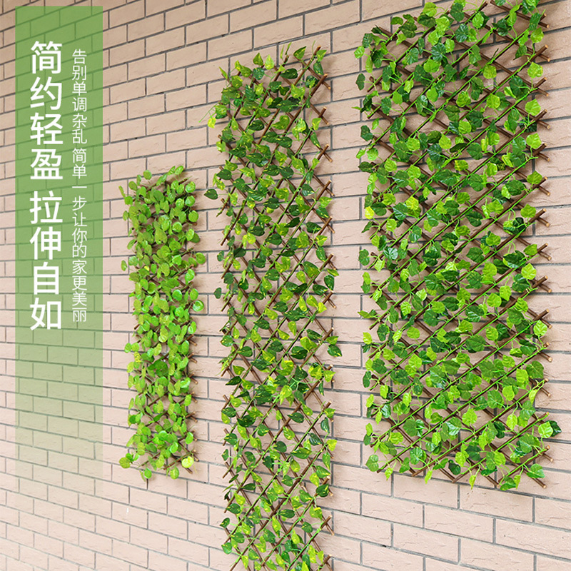 仿真篱笆叶子假植物常春藤栅栏庭院围墙栅栏护栏装饰围栏伸缩篱笆