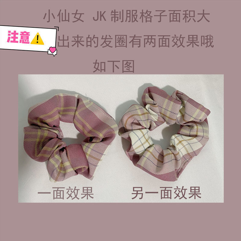 Large intestine circle, French retro hair tie, leather band, jk uniform headband, simple Korean female student hair tie, checkered hair band Specification image