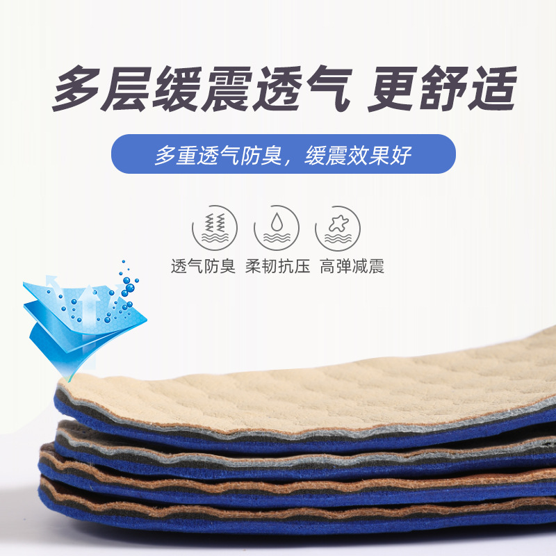 Leather sports insoles for men, sweat-absorbing, antibacterial, deodorizing, shock-absorbing, breathable, basketball shock-absorbing, cowhide insoles Application Scenario