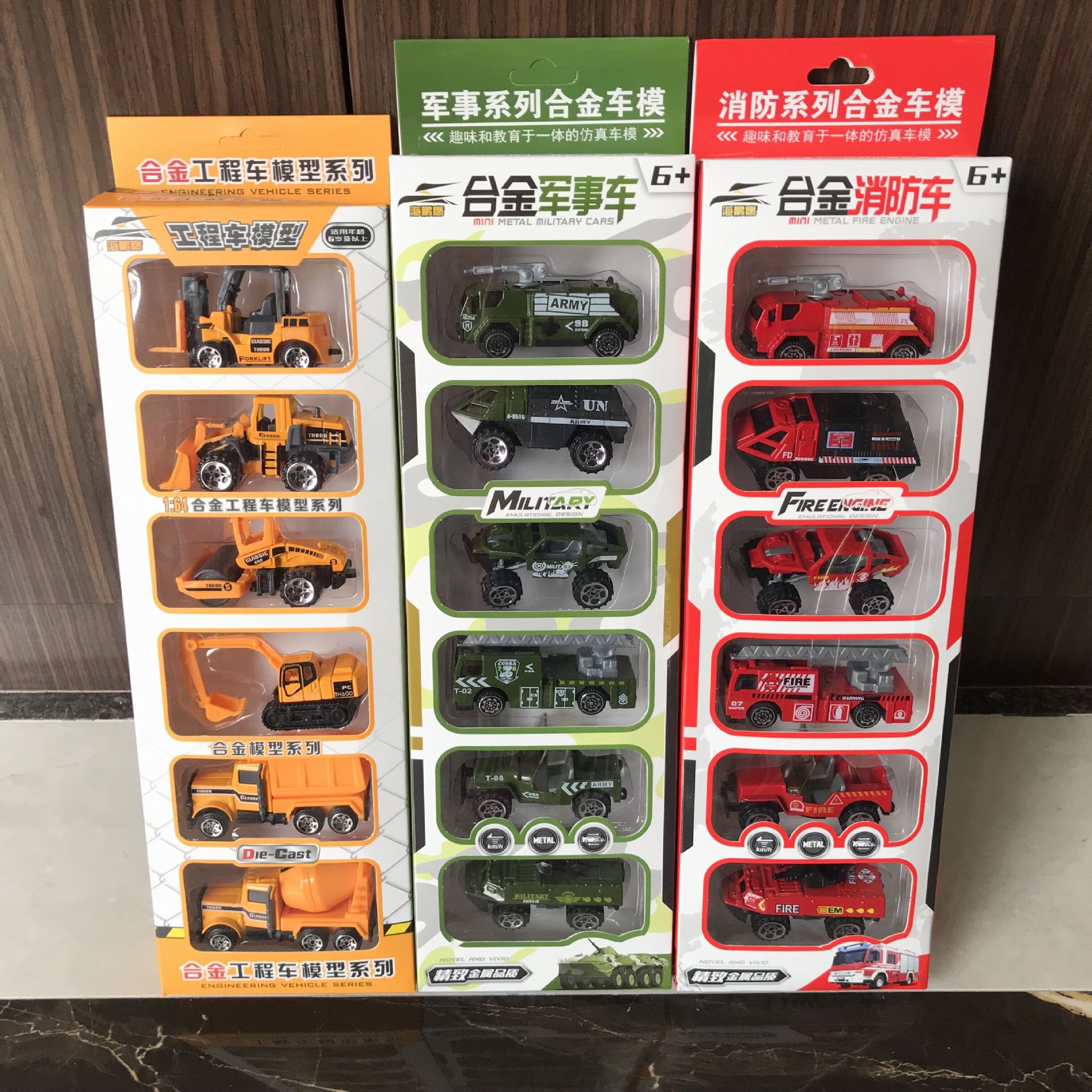 Children's alloy car models 6 pieces each, 5 simulation engineering vehicles, toys, excavators, fire engines, baby Huili cars wholesale