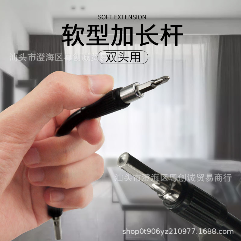 1151-In-1 Watch Mobile Phone Dismantling Machine Cross Monochrome Vanadium Steel Repair 119 Combination Screwdriver Set Specification drawing