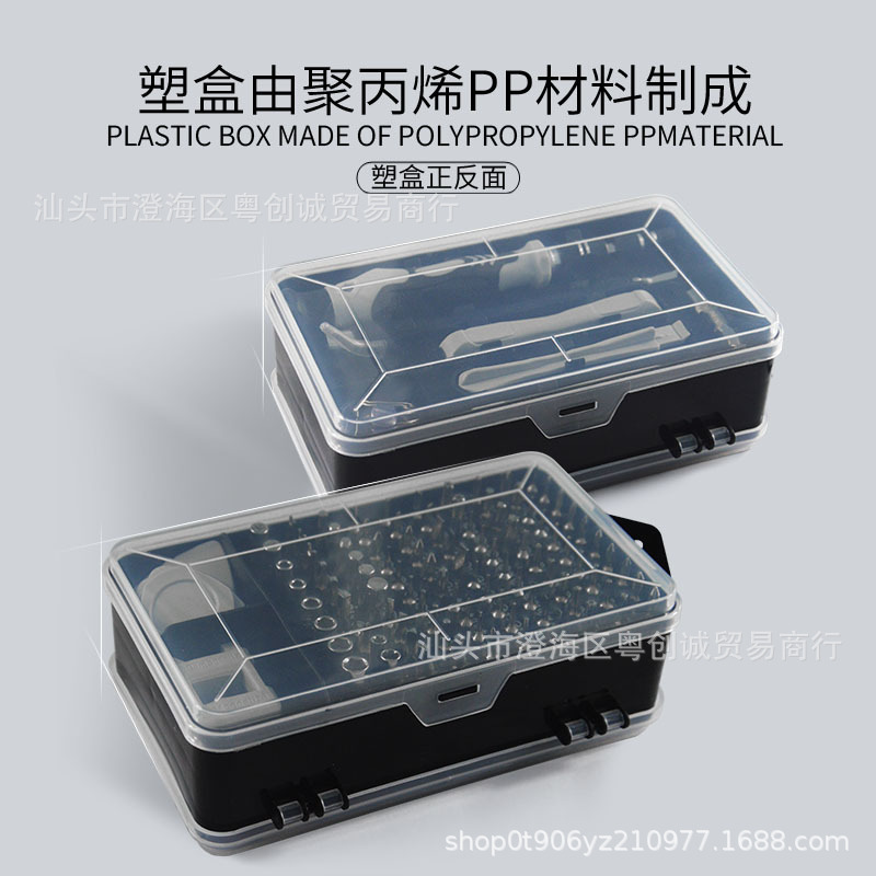 1151-In-1 Watch Mobile Phone Dismantling Machine Cross Monochrome Vanadium Steel Repair 119 Combination Screwdriver Set details Picture
