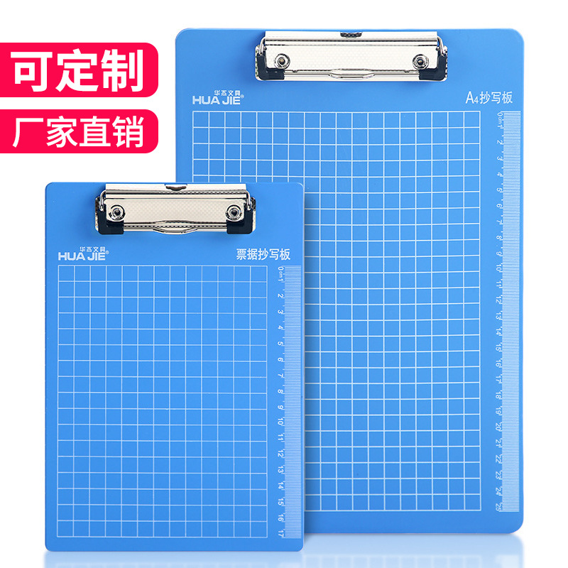 Factory wholesale A4 plastic scale copying boards, writing board clamps, hanging document clamps, writing pads, ticket clamps details Picture