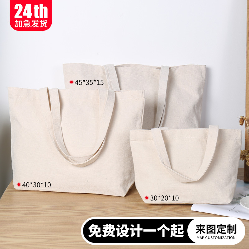 帆布袋/布袋/广告袋帆布/束口袋/帆布袋定制细节图