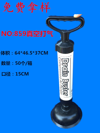 下水管道疏通器/管道疏通器/管道疏通机/马桶疏通器/马桶通便器产品图