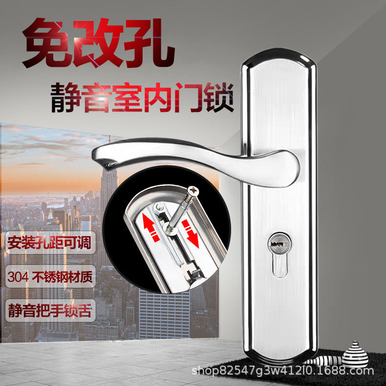 双舌室内门锁产品图