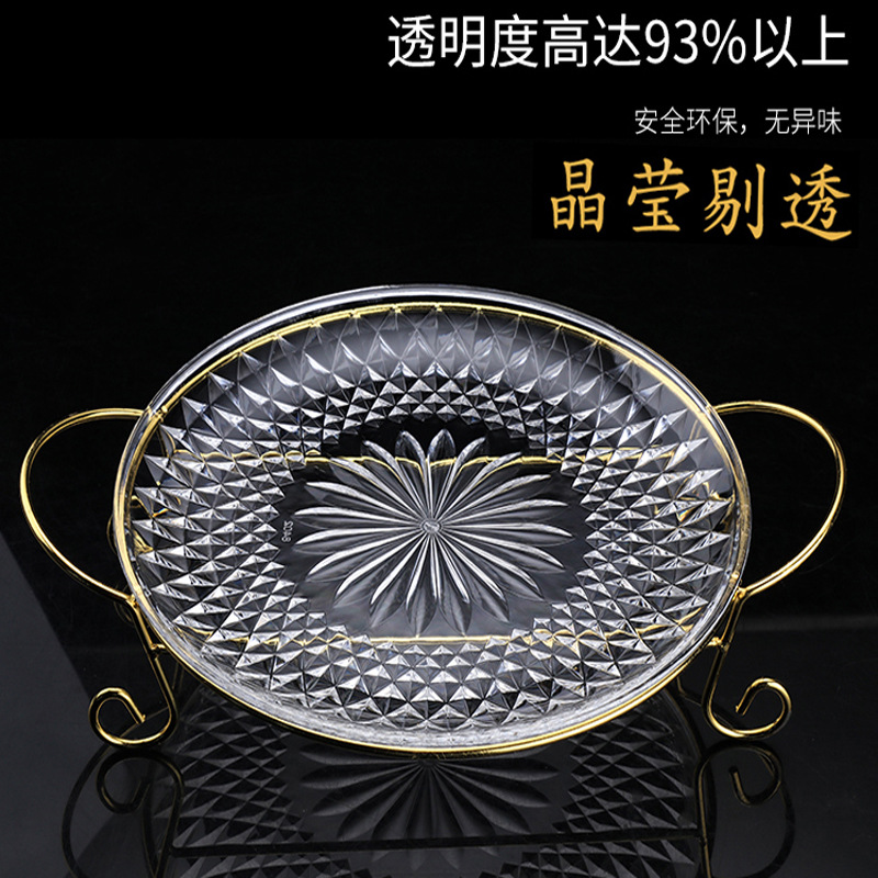 Acrylic ktv hotel golden fruit plate, transparent crystal plastic iron base, creative living room fruit plate stand details Picture