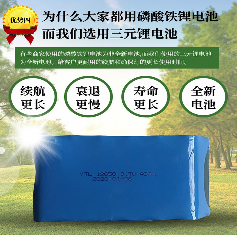 Solar Floodlight New Led Outdoor Home Courtyard Split Indoor And Outdoor Rural Solar Light Specification drawing