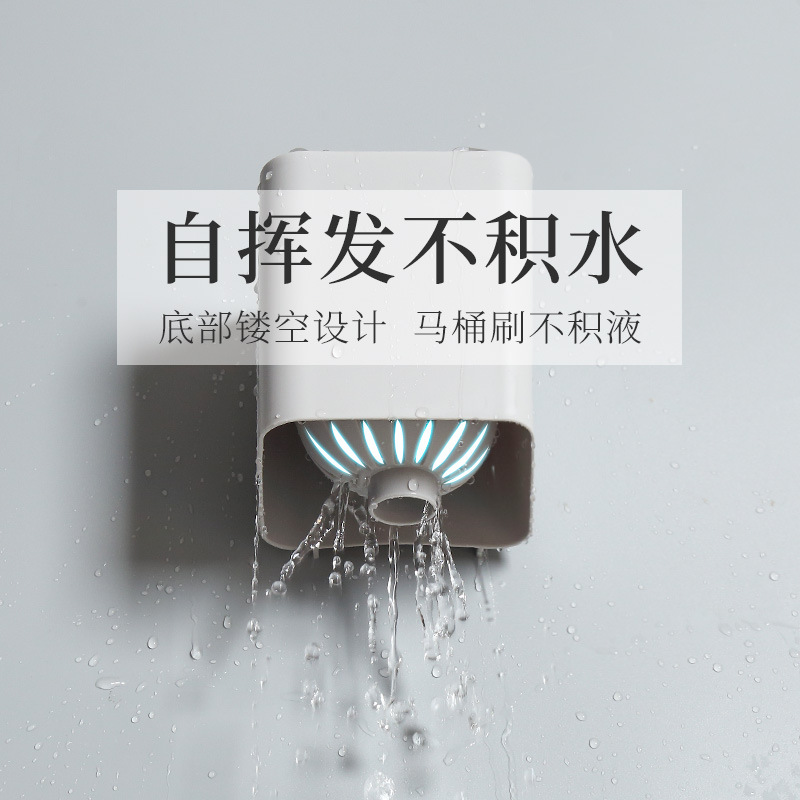 马桶刷家用塑料长柄马桶刷子免打孔壁挂落地带底座马桶刷清洁套装细节图