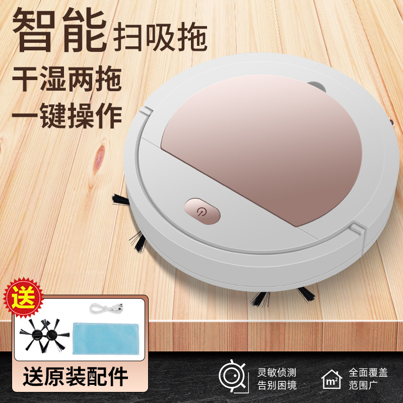 108 JP04-ES-300智能扫地机器人懒人家用扫地机自动小家电礼品清洁吸尘器批发跨境