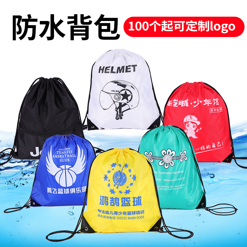 Polyester Drawstring Backpack - Side View
