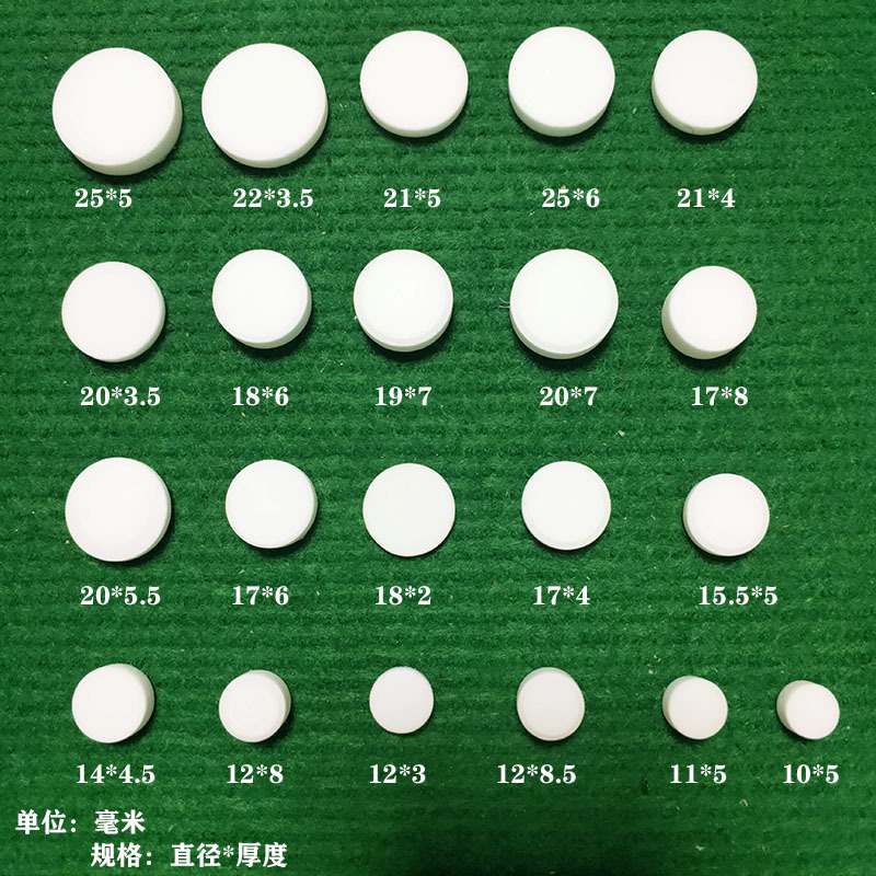 厂家直销车载香薰片pe香片固体香片石膏香薰扩香石膏汽车香片